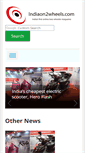 Mobile Screenshot of indiaon2wheels.com